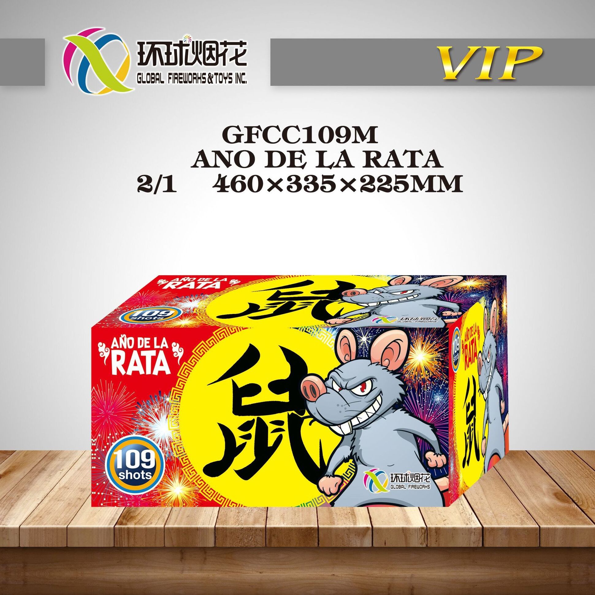 GFCC109M ANO DE LA RATA 1.4g Liuyang Fireworks Big Party Bateria Fireworks Un0336 For Chinese New Year Christmas Celebration