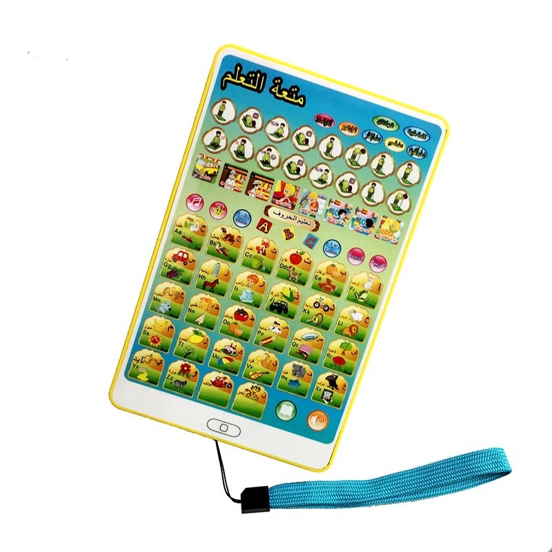 2024 Global Funhood Education Toys Kids Tablet Laptop Cheap Quran Arabic Kids Toy Baby Muslim Educational Learning Toys