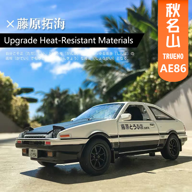 Hot Sale Diecast Model Cars Initial D AE86 Wheels Alloy Metal Vehicle Kids Toys for Children Souvenir Birthday Gift for Boys