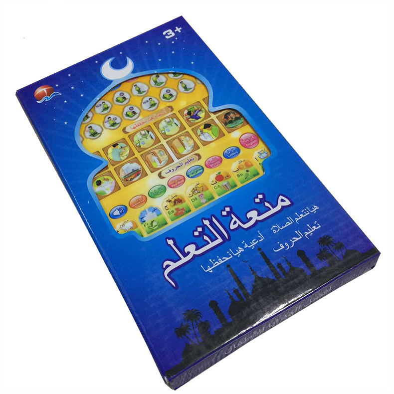 Global Funhood kids educational toys Kids tablet laptop cheap quran arabic kids toy baby Muslim educational learning toys