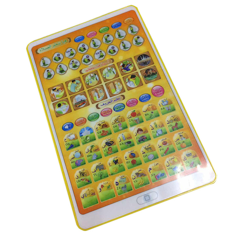 Global Funhood kids educational toys Kids tablet laptop cheap quran arabic kids toy baby Muslim educational learning toys