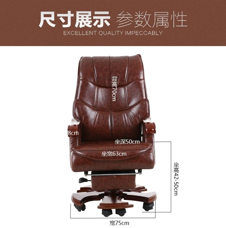 wooden office chair