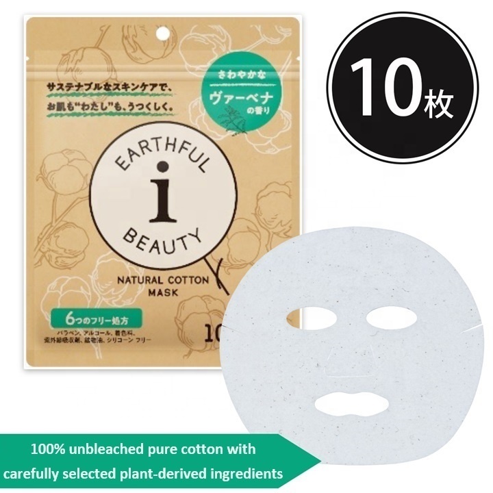 Japan EARTHFUL BEAUTY i Face Sheet Mask Verbena 10sheets Beauty Facial Mask organic skin care eco friendly Wholesale Hot Selling