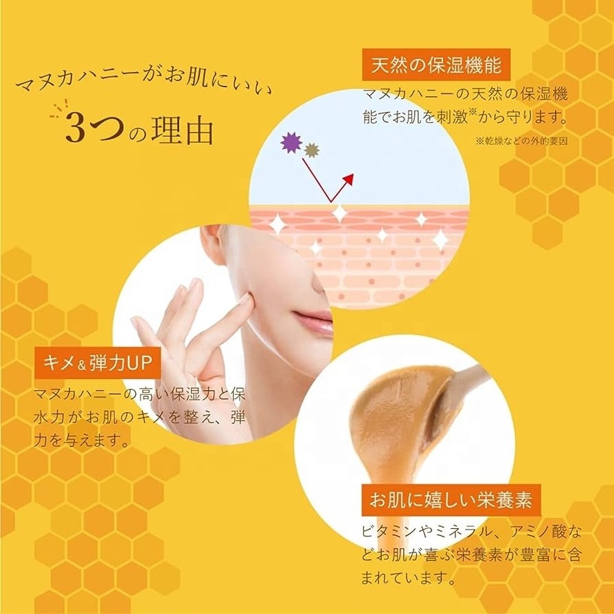 Made in Japan Deve Manuka Honey Gel Body Wash Collagen Hyaluronic Acid 500mL Wholesale Body Soap Hot Selling Products 2023