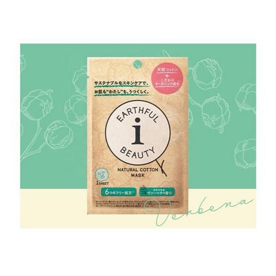 Japan EARTHFUL BEAUTY i Face Sheet Mask Verbena 1sheet Beauty Facial Mask organic skin care eco friendly Hot Selling 2024