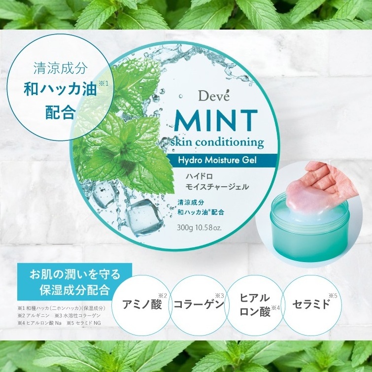 Japan Deve Cooling Mint Hydro Moisture Gel 300g Peppermint Oil Collagen Hyaluronic Acid Best Selling Products 2024 Wholesale