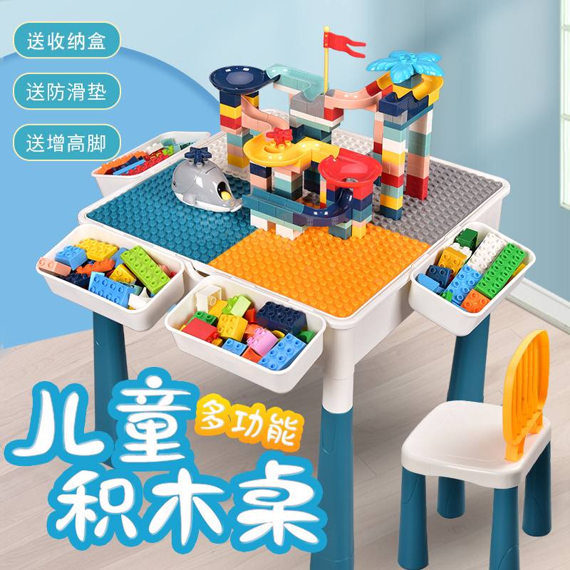 Factory hot sale diy assemble educative smart toy baby mouldking toys building blocks games kids  block table