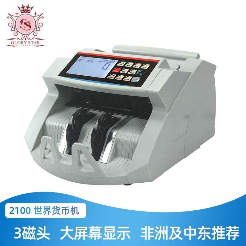 Top Quality Rbl Currency Counter Docash Counting Machine Bank Note Counter For Russia Market