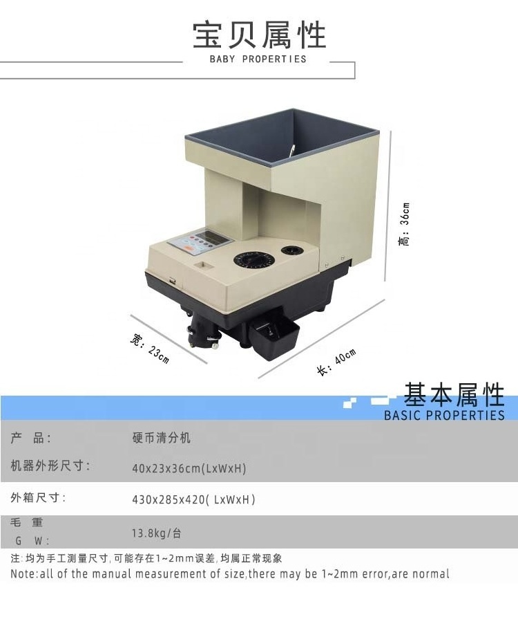 Low Price Automatic Coin Sorter Machine Elctronic Digital Coin Counter Hot Selling