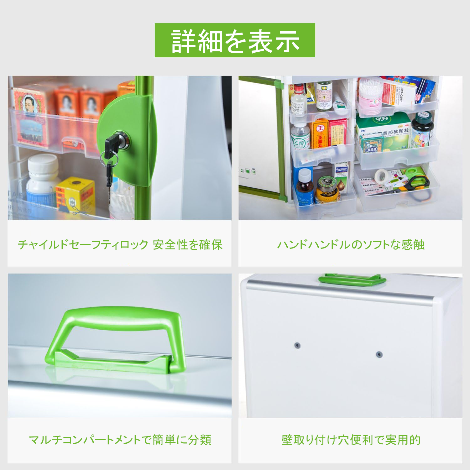 Large Capacity Green Medicine Cabinet Locking Wall Mounted Portable Storage Container