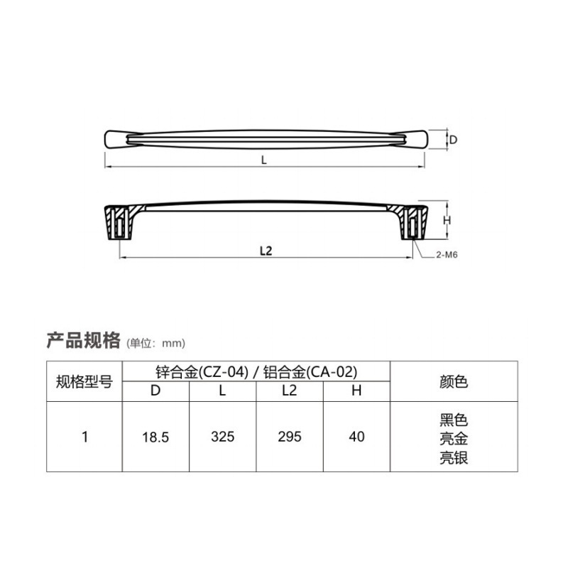 Glosok refrigerator door handle spare parts, fridge accessories, door handle with lock and keys