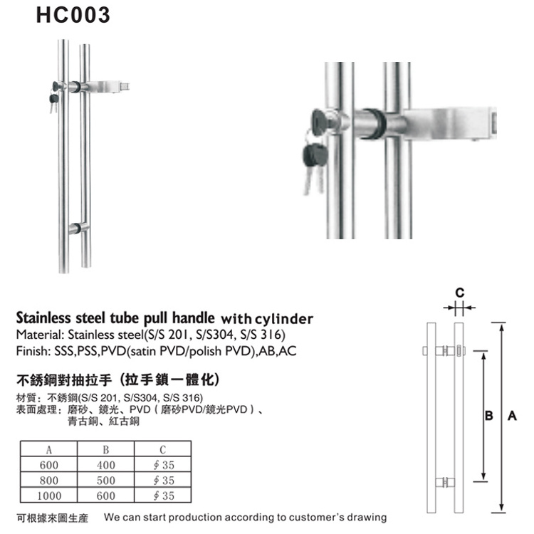 High quality stainless steel double side glass flush mount door pull handle with lock