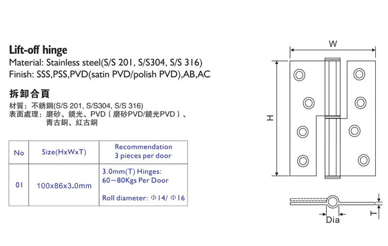 SH010 furniture hardware fitting 360 degree shower door pivot window door folding hinges