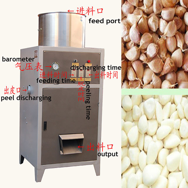 Compressed machine for peeling garlic garlic peel machine