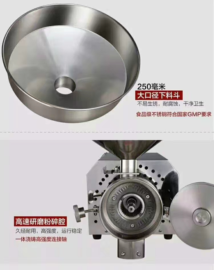 Stainless steel electric grain mill grinding machine Commercial ultra-fine corn mill Machine grain grinder powder machine