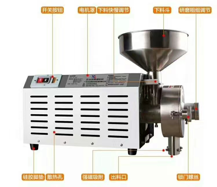 Stainless steel electric grain mill grinding machine Commercial ultra-fine corn mill Machine grain grinder powder machine