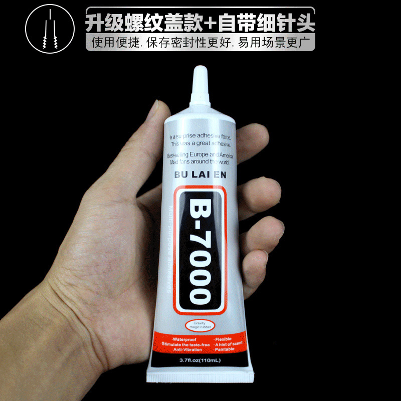 B7000 Professional Manufacture Fast-Dry Nail Glue For False Nail Art