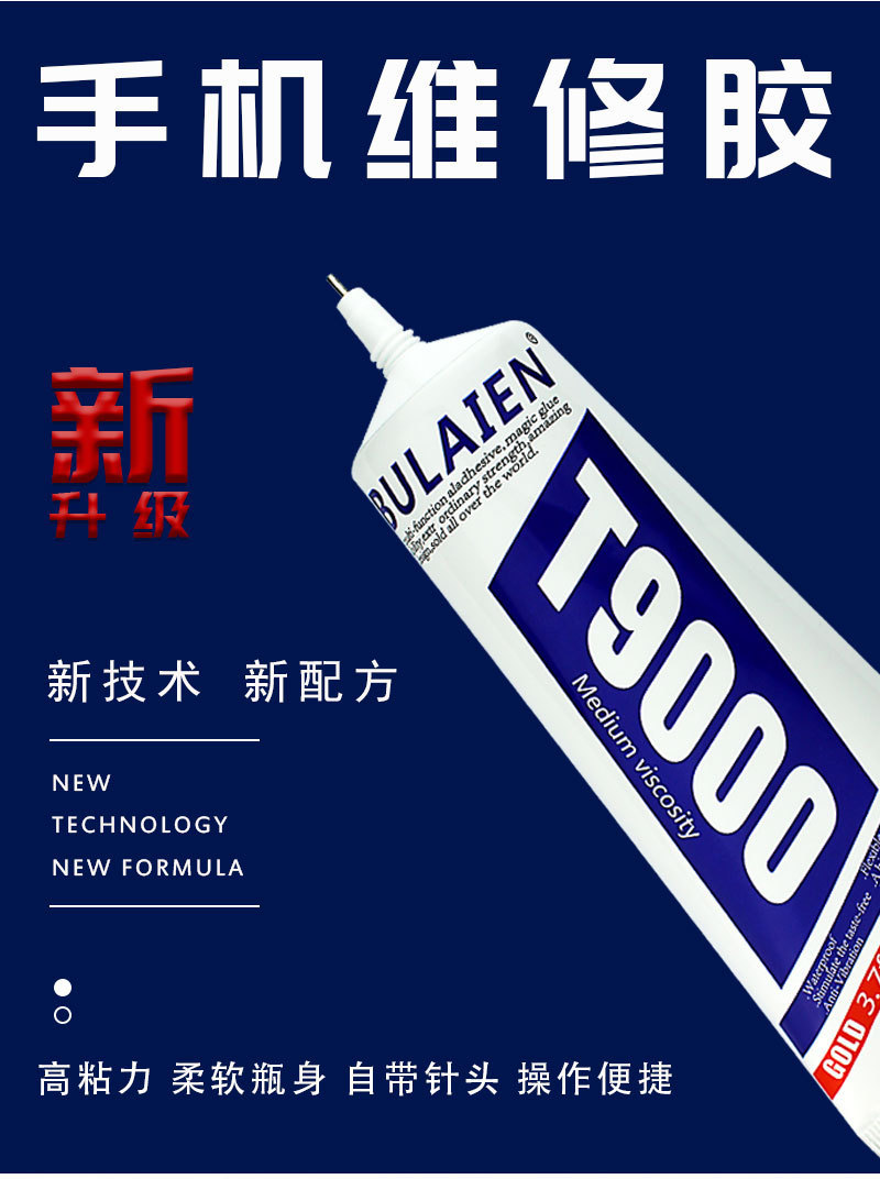 15ml 50ml 110 ml T-7000 B-7000 Multi Purpose Glue Adhesive Epoxy Repair CellPhone LCD Touch Screen Super glue