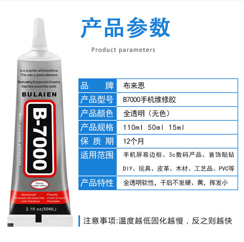 Wholesale Best B7000 Glue 110ml Multi purpose B-7000 Adhesive Touch Screen Cell Phone Repair