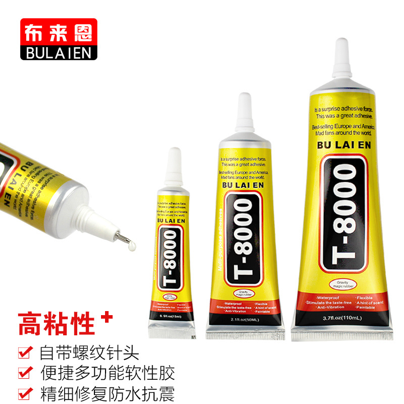 Zhanlida ZLDJS Series Glue -ZLDJS B-6000 B-7000 T-7000(Black) T-8000 E-8000 50ML 110ML