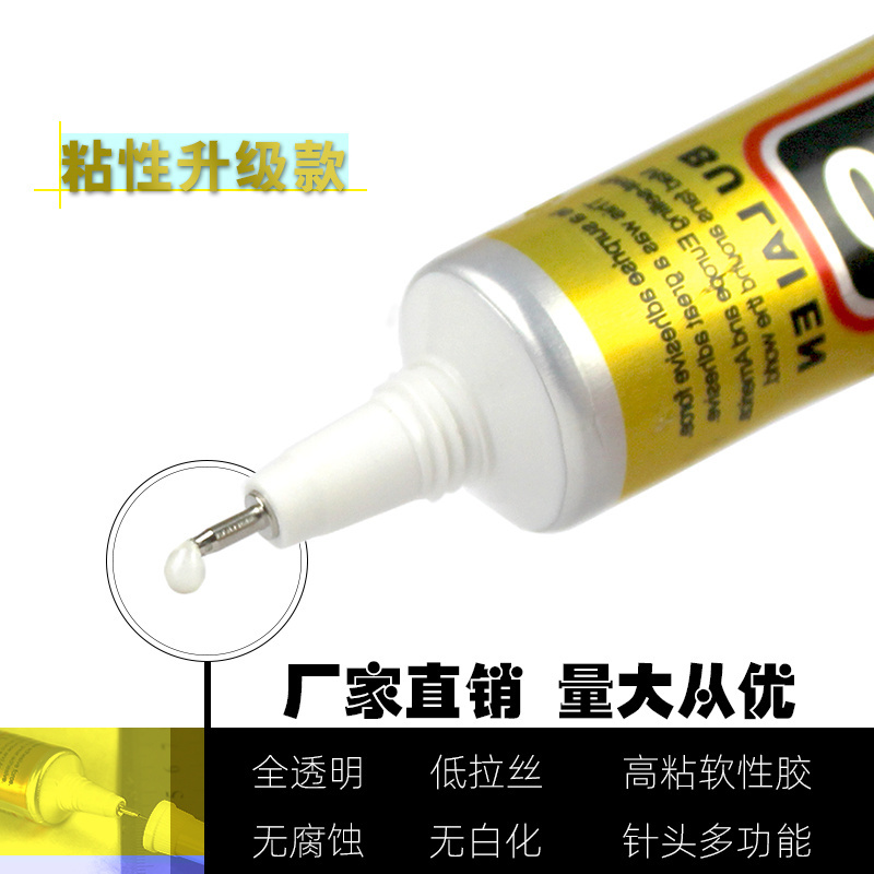 SUXUN B7000 glue 3ML ZHANLIDA Clear Liquid Glue B7000 B8000 T8000 E8000 b6000 e600 T6000 TS000 TB000 ET000