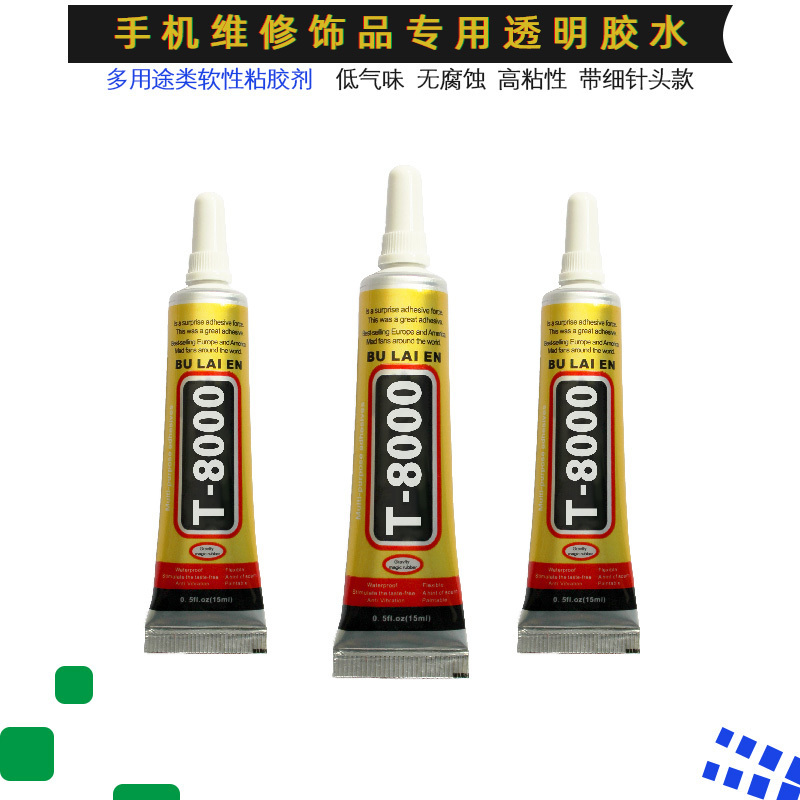 Suxun Y-7000 Glue Zhandida Clear Liquid Glue B7000 B8000 T8000 E8000 B6000 E600 T6000 T7000 T6000 E6000