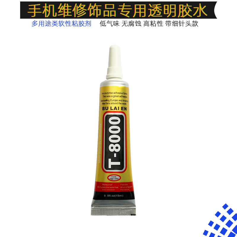 Suxun Y-7000 Glue Zhandida Clear Liquid Glue B7000 B8000 T8000 E8000 B6000 E600 T6000 T7000 T6000 E6000