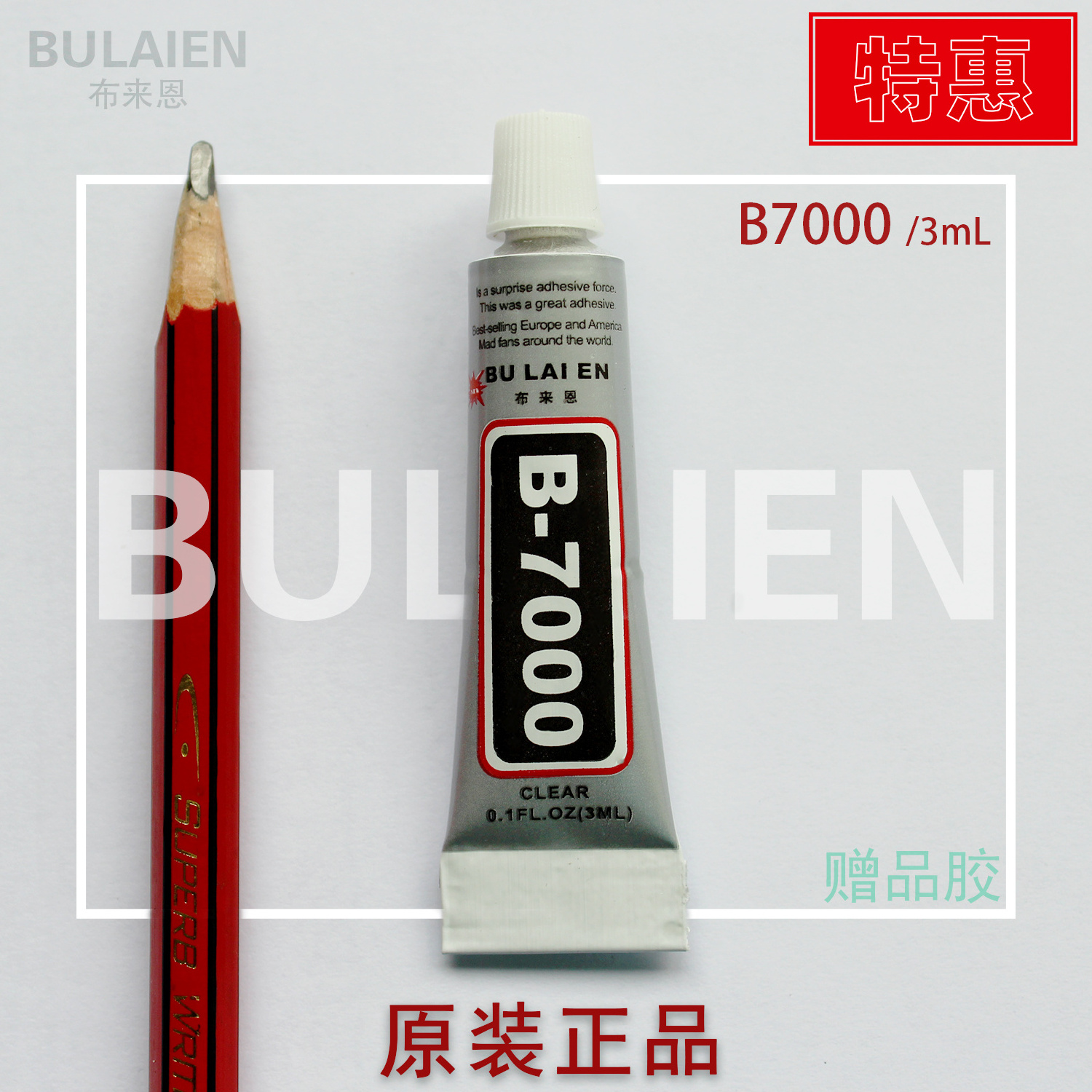 Zhanlida  good Multi Purpose Adhesive Glue Stick For Jewelry Nails Iphone Glass Repair Glue E8000 F6000 E6000 B7000 B6000