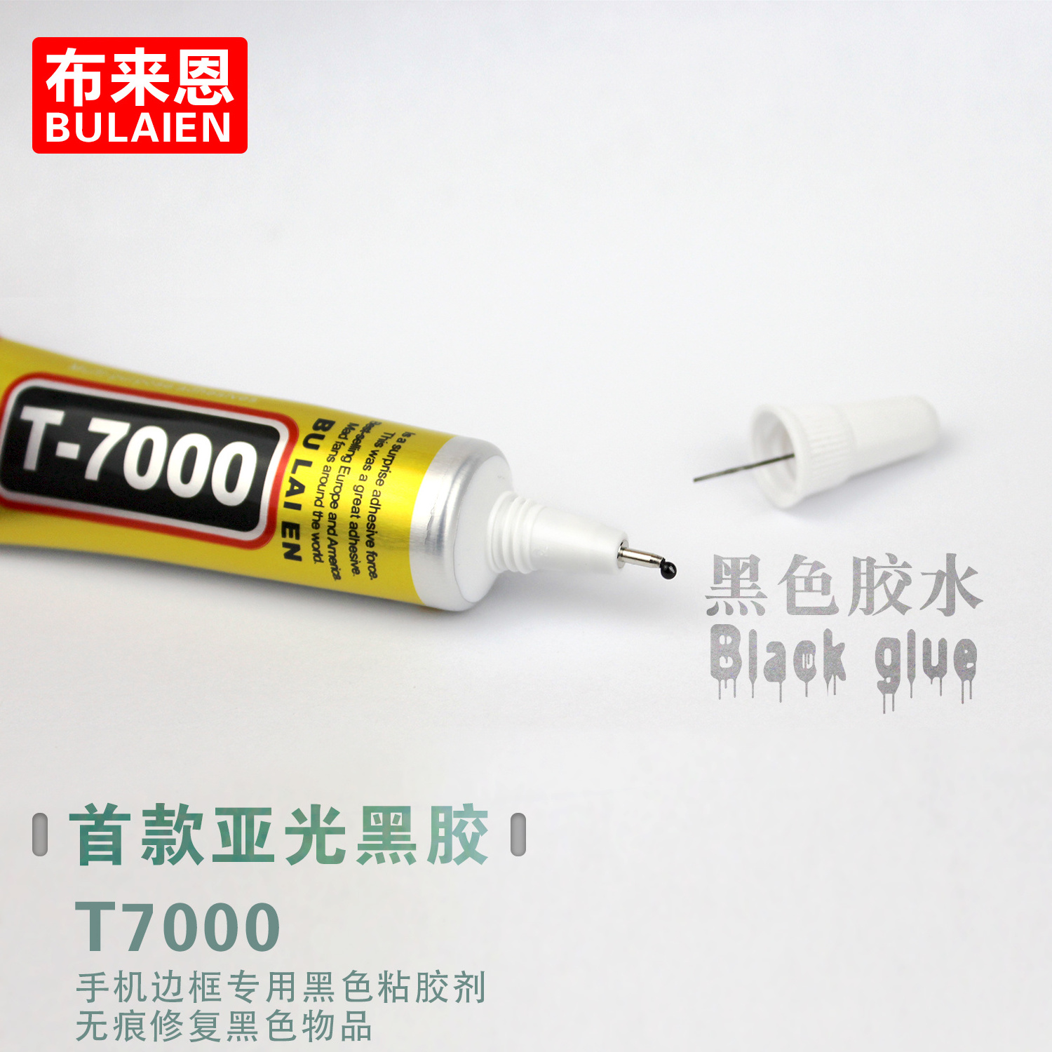 Multi Purpose B6000 B7000 Medium Adhesives Transparent Liquid Glue