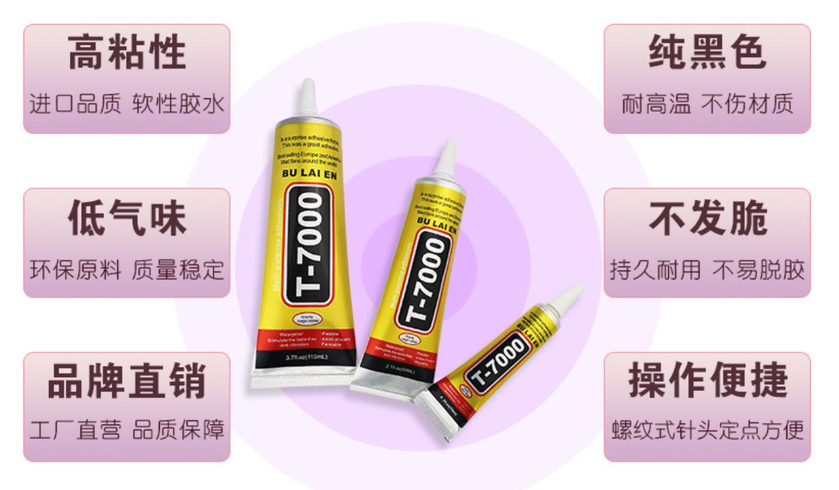 SUXUN  Glue E6000 Diy Jewelry glue 15ml 25ml 50ml 110ml