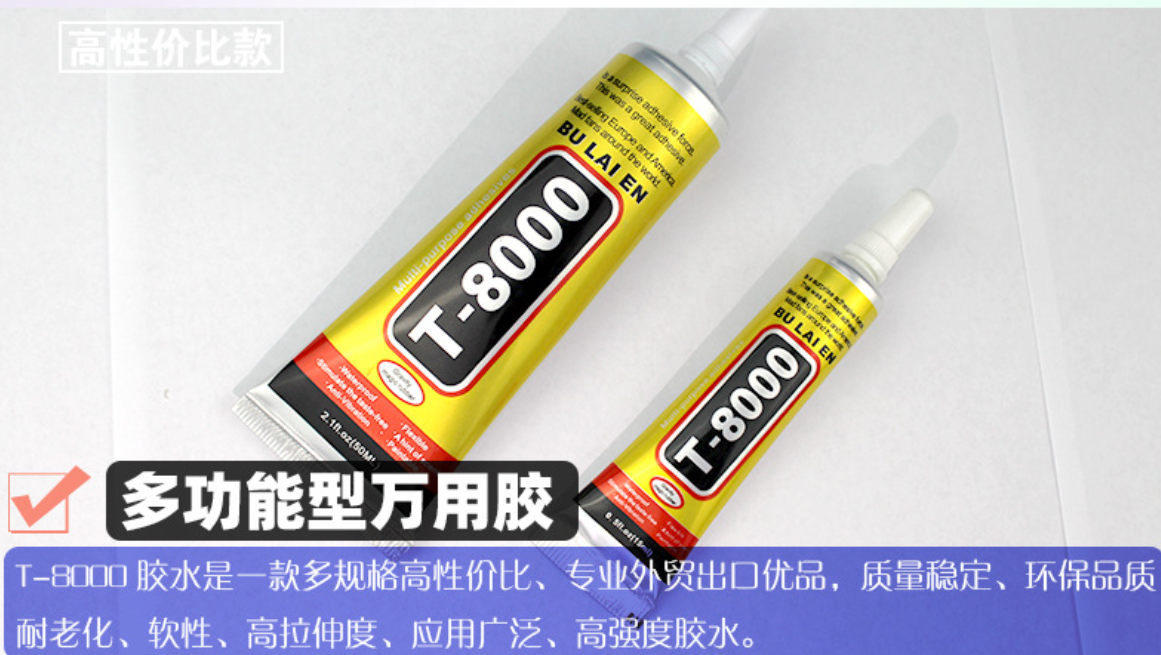 SUXUN  Glue E6000 Diy Jewelry glue 15ml 25ml 50ml 110ml