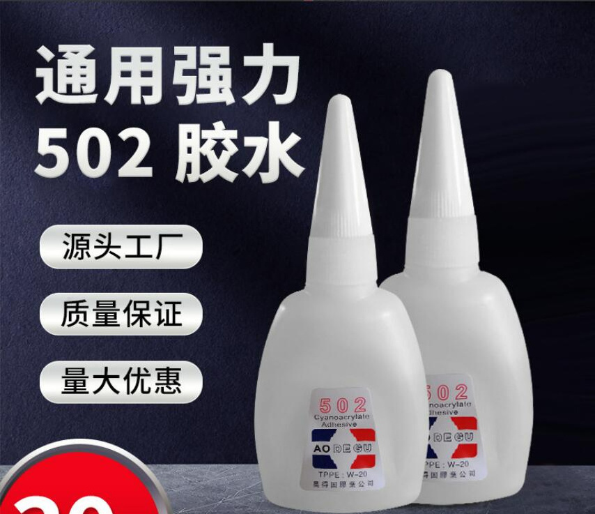 Super Glue 3G Super Glue for Wood Super Glue 20g Super Glue Activator Super Glue Leather Super Glue Rubber Fast Curing Super Glu