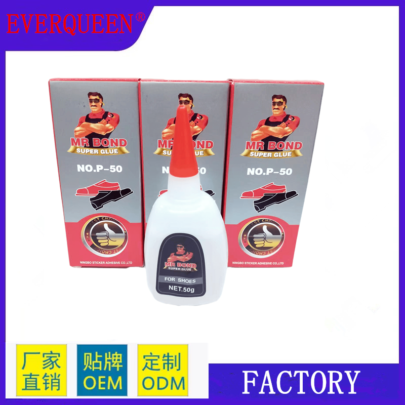 MR BOND P-15 502 Glue Patch Shoe Welding Agent Shoe Fix Plastic Toy Multifunctional Student Shoes Boxed Glue