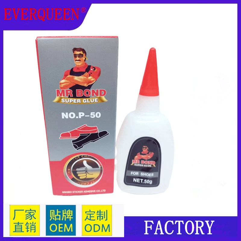 MR BOND P-15 502 Glue Patch Shoe Welding Agent Shoe Fix Plastic Toy Multifunctional Student Shoes Boxed Glue