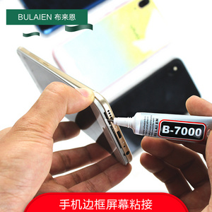 E8000 F6000 E6000 B7000 B6000 T7000 T8000  Glue 50ML Multi purpose B-7000 Adhesive Touch Screen Cell Phone Repair &for DIY