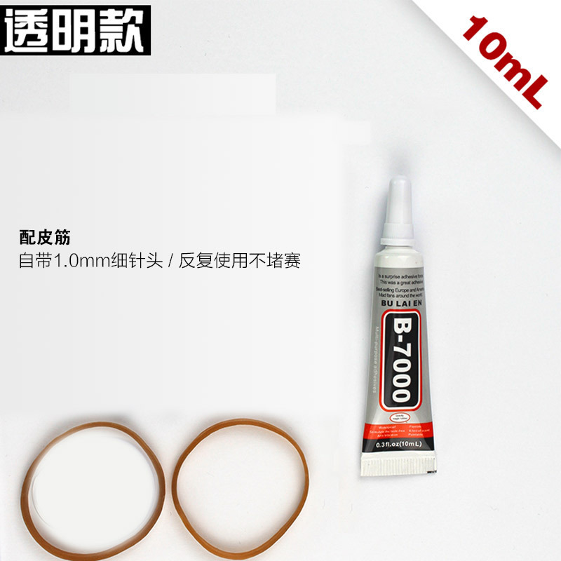 Custom Design High Quality B7000 Glue Epoxy Adhesive E8000 Glue 5ml 15ml 50ml 110ml For Crystal Jewelry Glass Metal Diy Acrylic