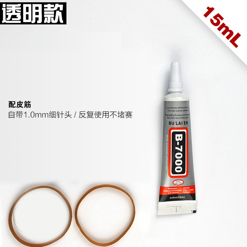 Custom Design High Quality B7000 Glue Epoxy Adhesive E8000 Glue 5ml 15ml 50ml 110ml For Crystal Jewelry Glass Metal Diy Acrylic