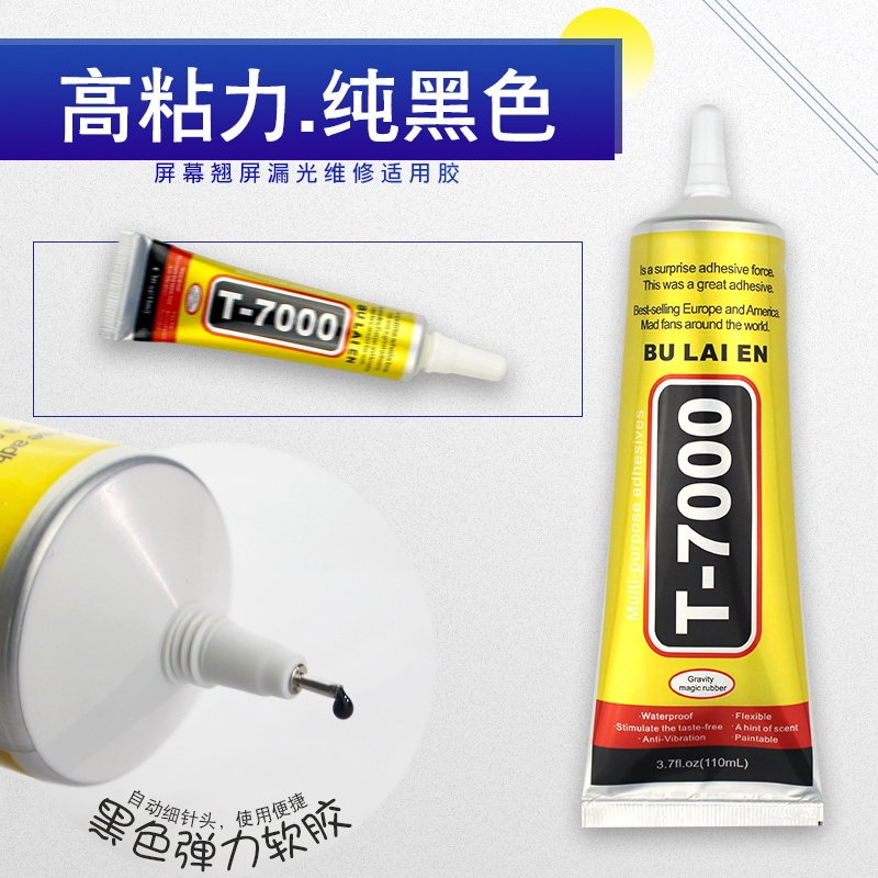 B-7000 Glue B7000 Multi Purpose Adhesives Crafts Glass Touch Screen B6000 F6000 T7000 E6000 Glue