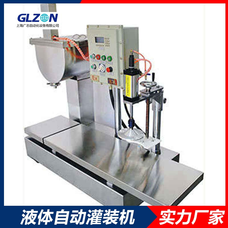 Semi automatic servo bottom up filing 5 gallon liquid cleansers detergent soap filling machine in 10l-30l can drum pail bucket