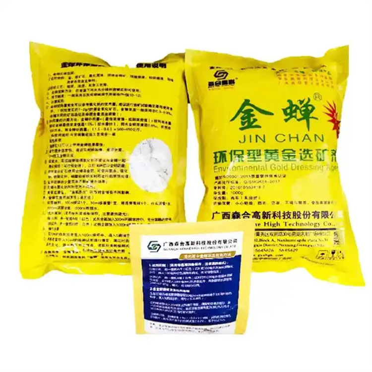 Jinchan Sodium cyanide substitute non-toxic gold extraction agent price