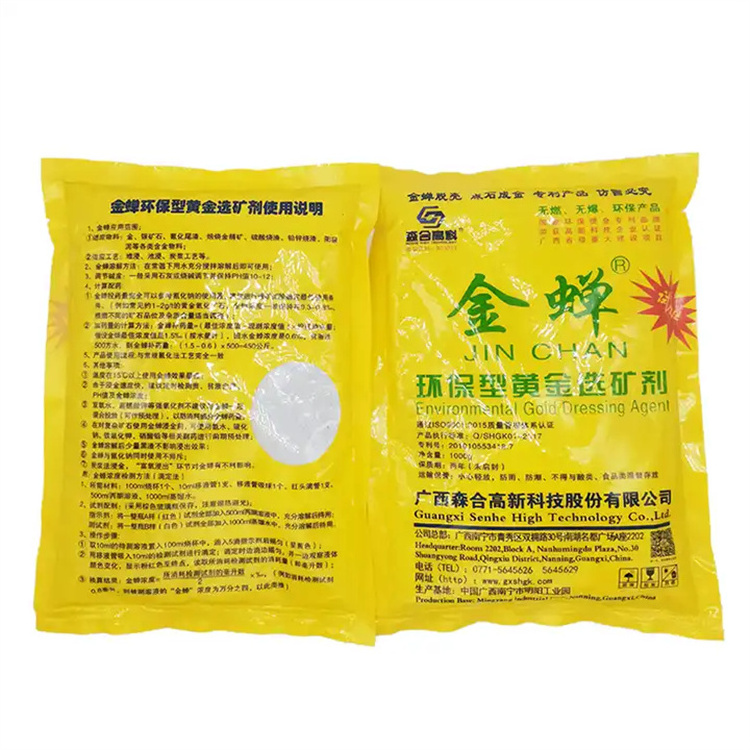 Jinchan Sodium cyanide substitute non-toxic gold extraction agent price