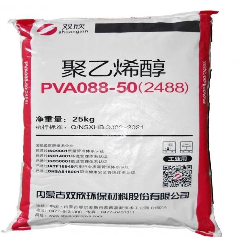 powder spray drawing rubber powder mortar putty coating paper making Polyvinyl alcohol 2488 PVA