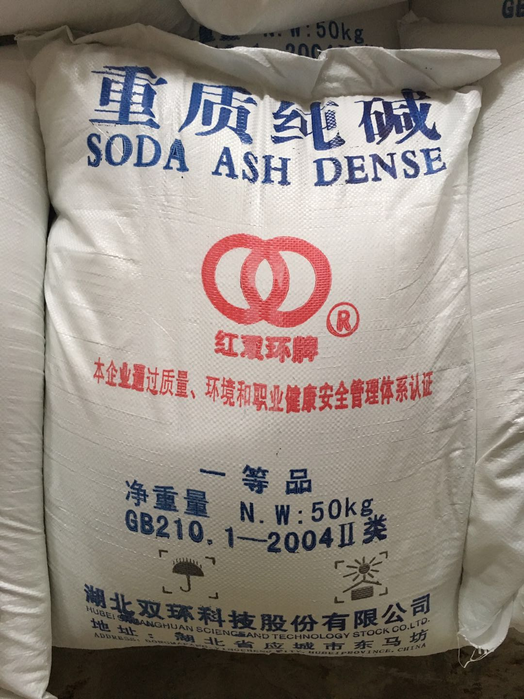 CAS 497-19-8 Sodium Carbonate Soda Ash Light / Dense For Glass