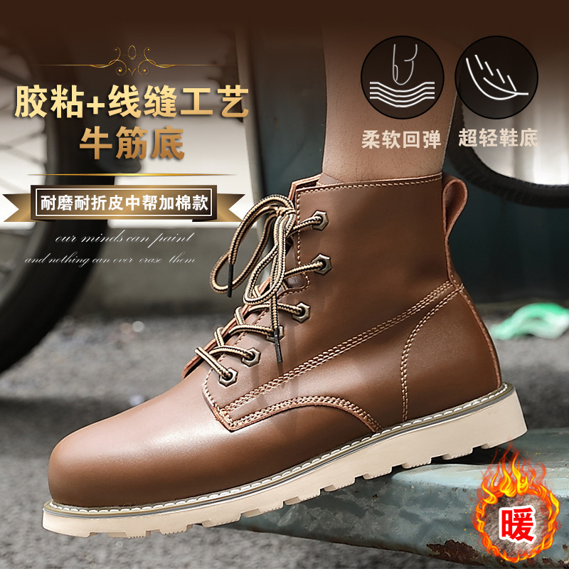 New Style Industrial Safety Shoes Nubuck Leather Work Boots Men And Women Steel Toe Safety Shoes