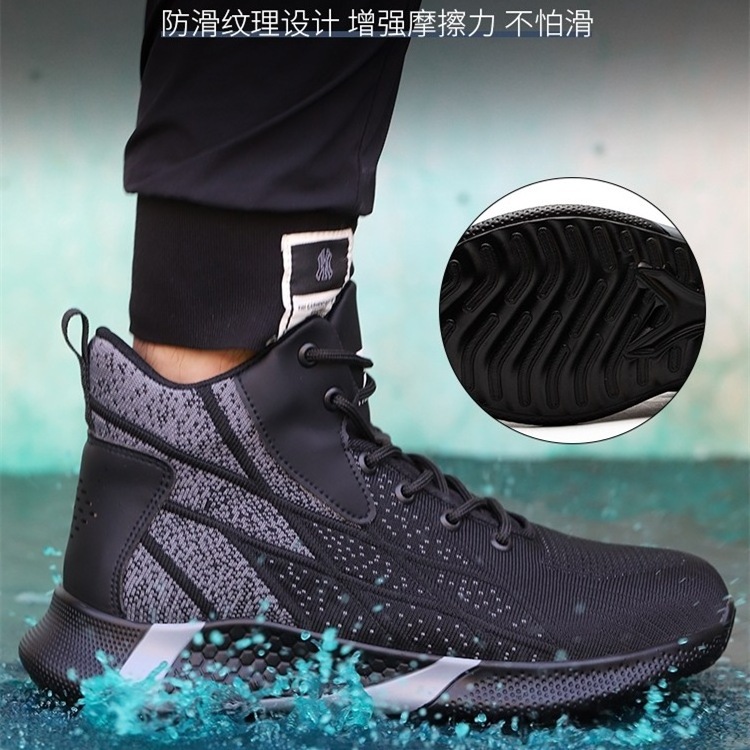 Non-slip Anti-smash anti-stab Unisex work shoes Men indestructible shoes Steel toe safety shoes boots