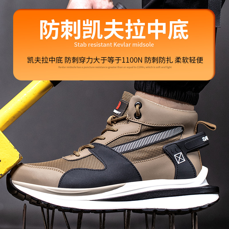 New arrival Mountaineering Breathable Safe toe Sport Safety Shoes for Men working industrial price Breathable Industrial Outdoor