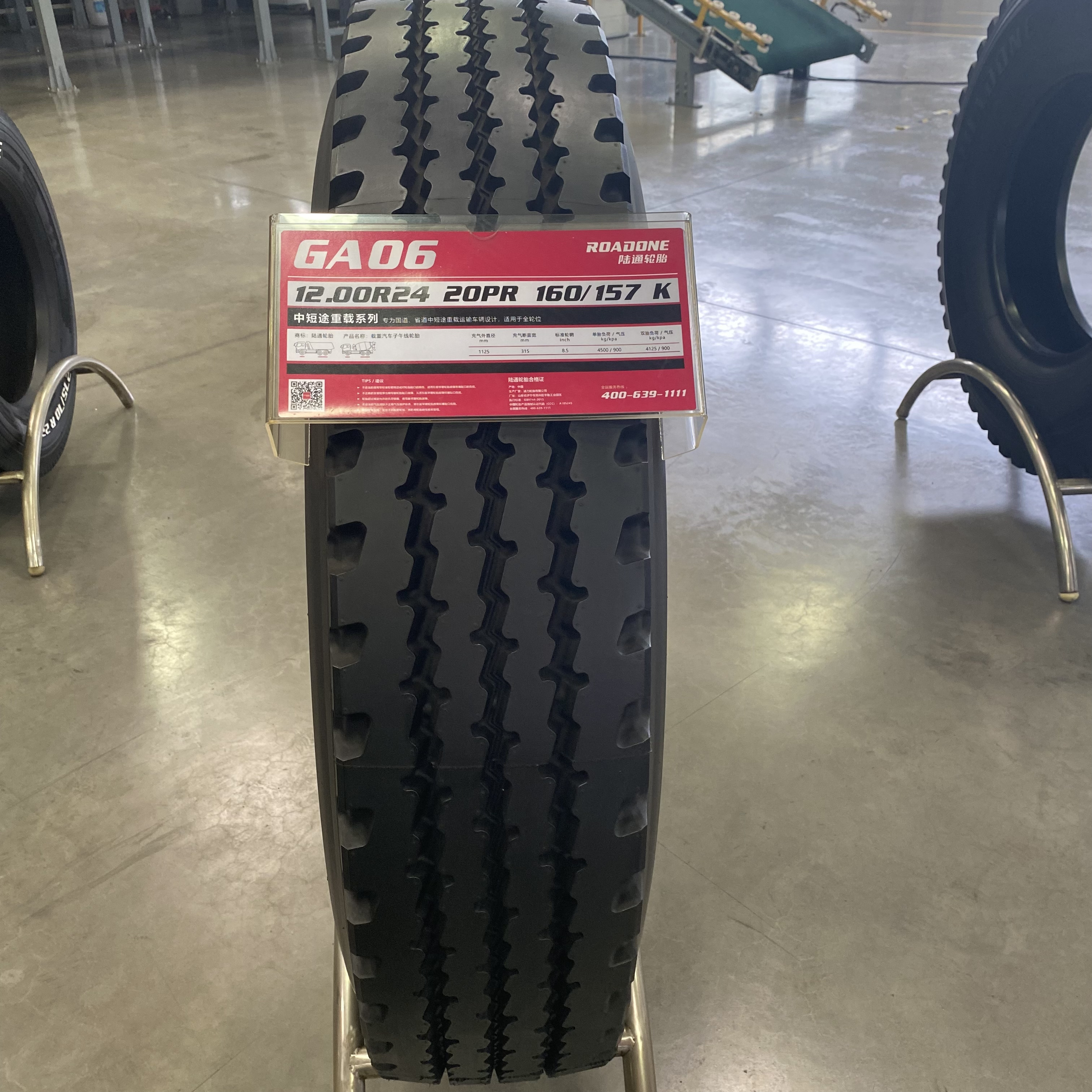 11R20 12R20 Truck Tires 1200 24 ROADONE Radial truck tyre