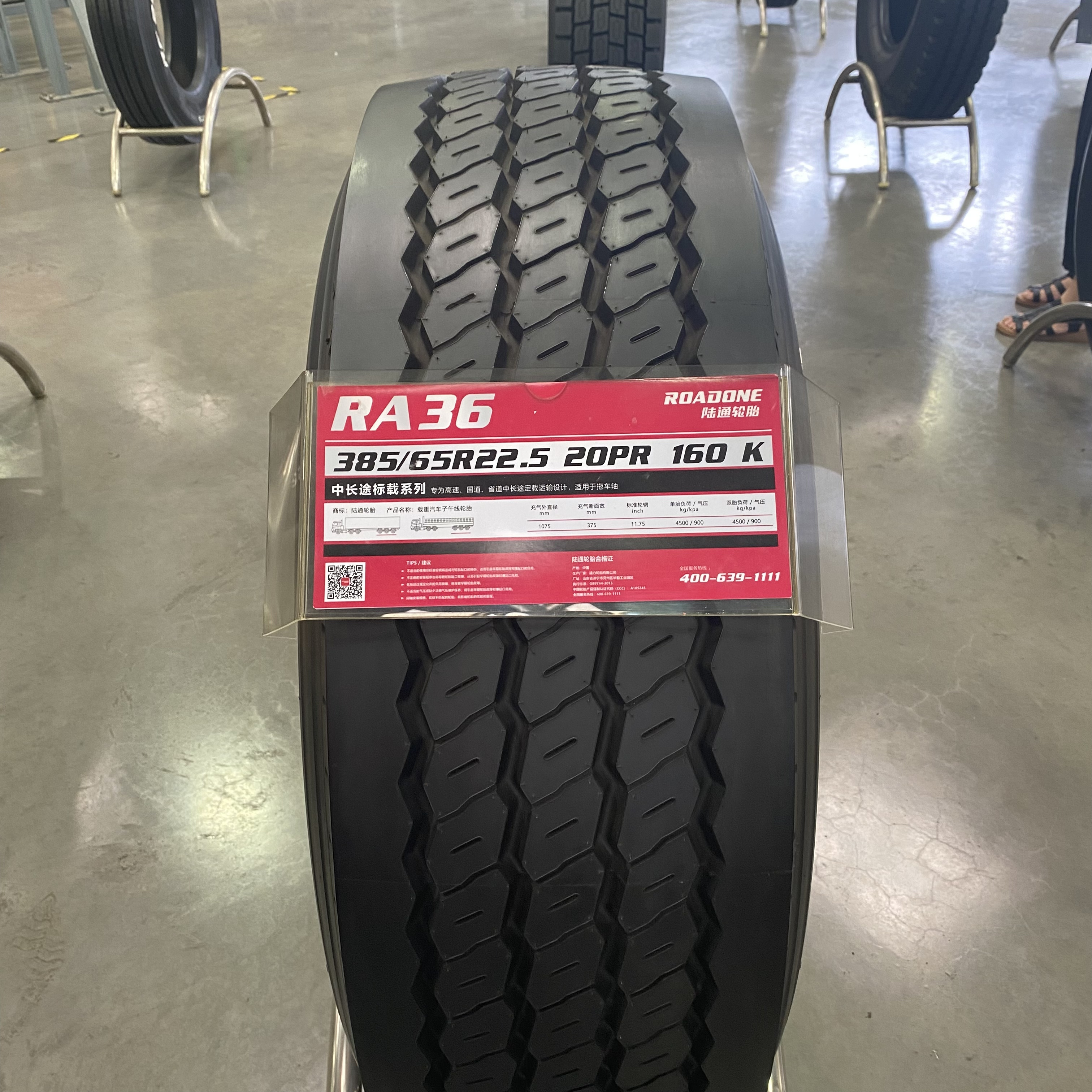 11R20 12R20 Truck Tires 1200 24 ROADONE Radial truck tyre