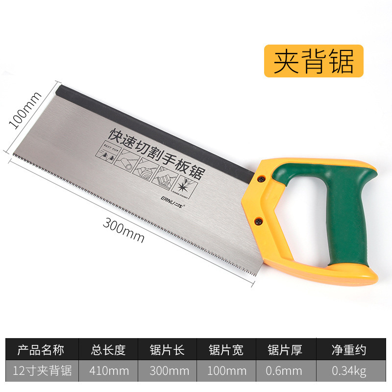 saw plastic miter box adjustable 22.5/45/90 degree hacksaw miter box tool portable garden wood cutting mitre box