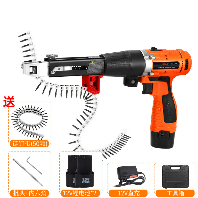 concrete nail guns cordless nail gun drywall screw 3.5x25 for wood